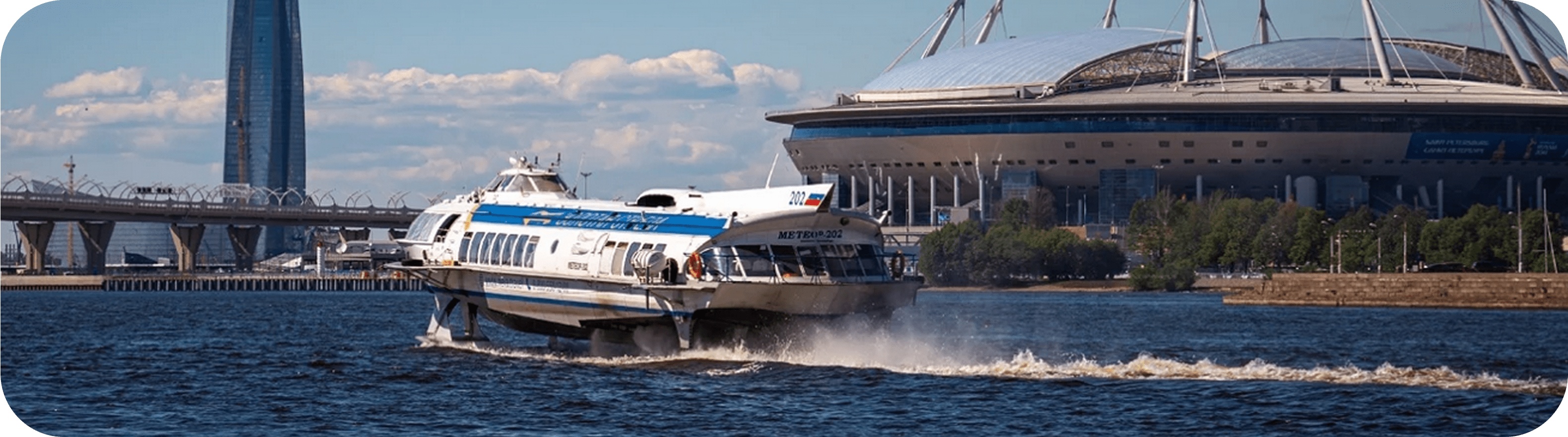 Гидрофойл МЕТЕОР-202 на воде